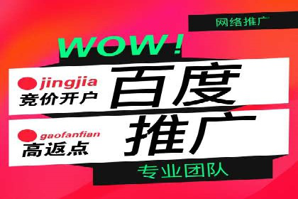 推广竞价实战：看这些品牌如何脱颖而出