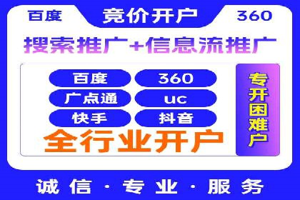 短视频平台信息流竞价广告的投放技巧