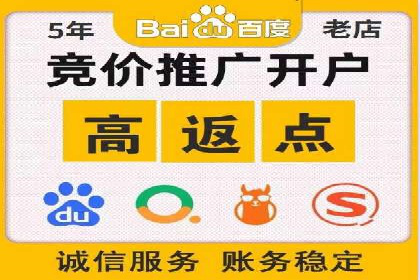 百度推广计费透明度及优化成本案例分享